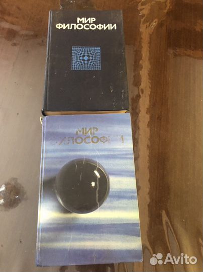 Книги по философии