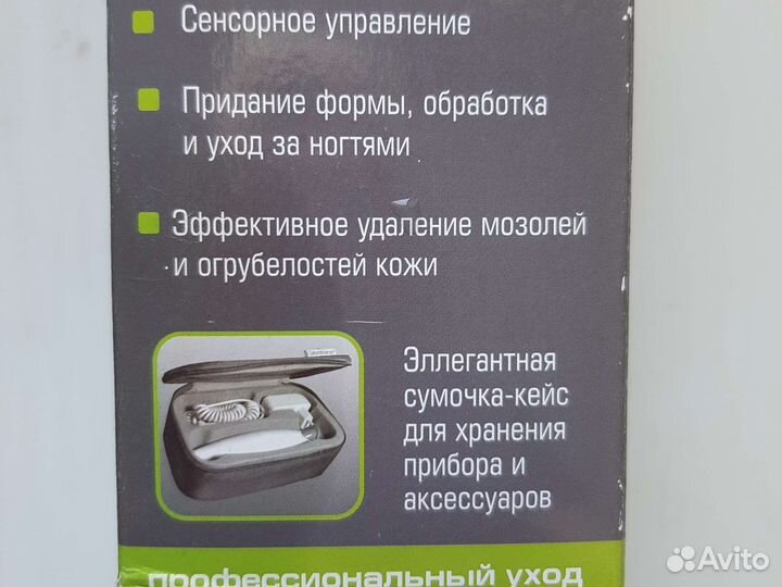 Набор для маникюра и педикюра gezatone