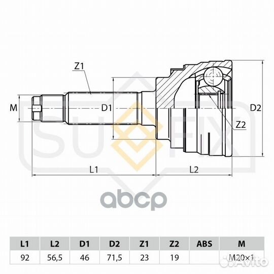 Шрус наружный перед прав/лев ST1013 sufix
