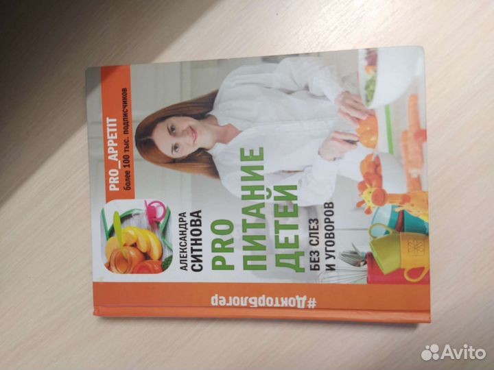 Александра Ситнова 