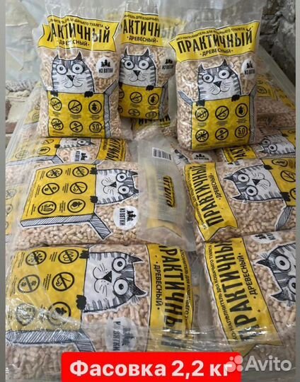 Пеллеты. Топливная гранула. Кошачий наполнитель