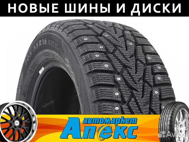 Nokian Tyres Nordman 7 235/55 R17