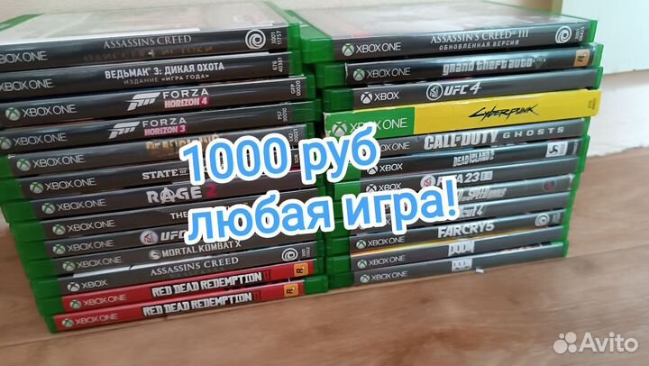 Диски оптом Xbox One/Series