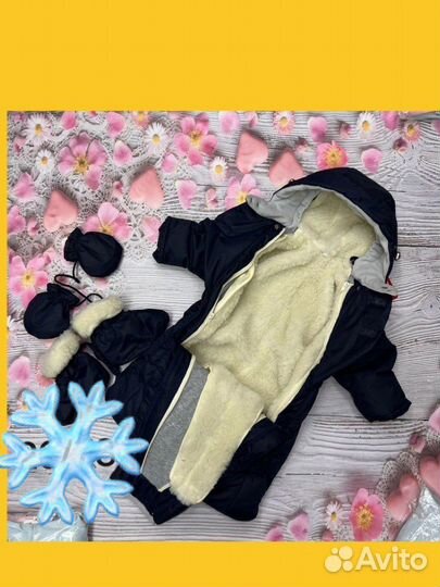 Комбинезон-трансформер для малыша (74-80 размер)