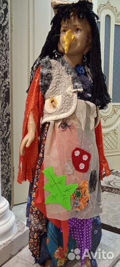 Костюм Бабы Яги