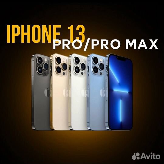 iPhone 13 Pro, 256 ГБ