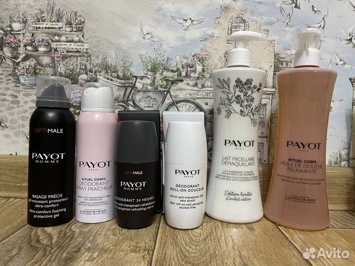 Косметика payot