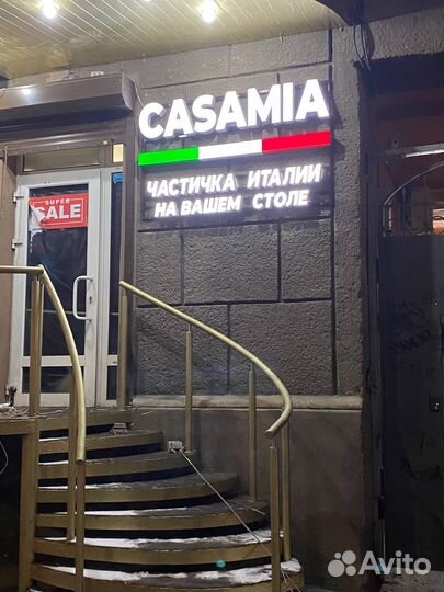 Вывеска под ключ