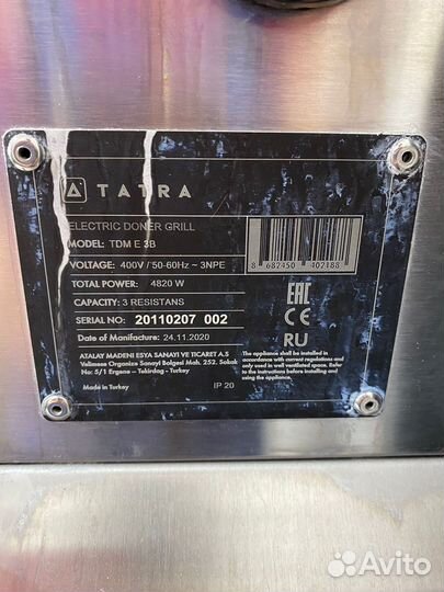 Гриль для шаурмы