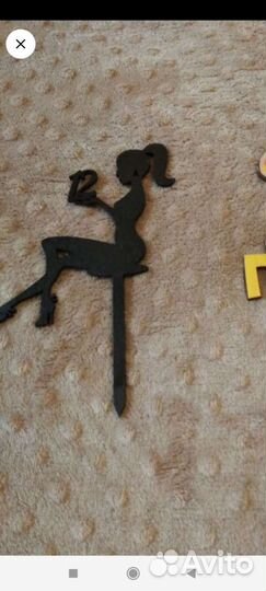 Топпер деревянный