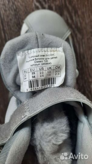 Лыжные ботинки inovik 33-34