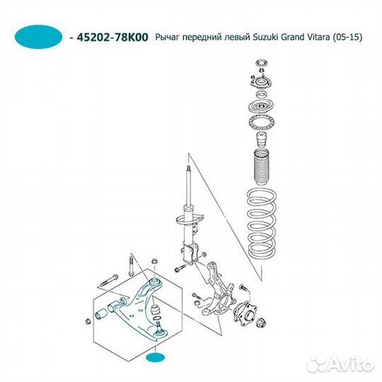 Рычаг передний левый suzuki