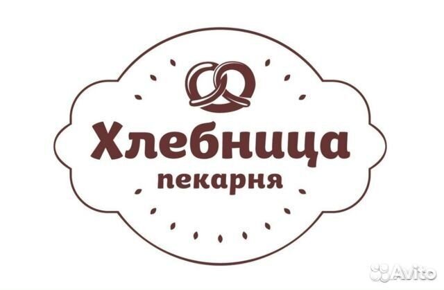 Повар