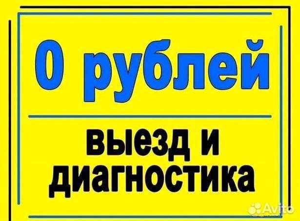Мастер по ремонту стиральных и посудомоечных машин