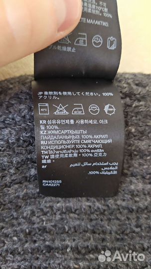 Шарф H&M тёмно-серый