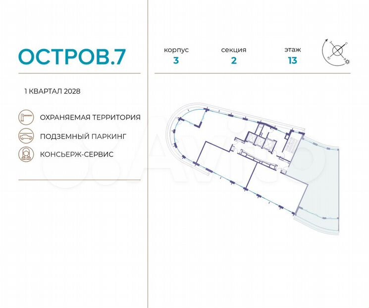 5-к. квартира, 172,7 м², 13/19 эт.