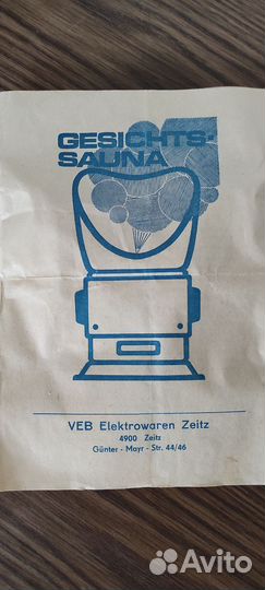 Паровая сауна для лица