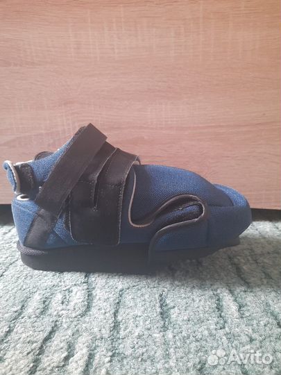 Башмак барука