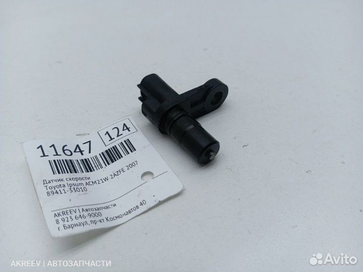 Датчик скорости Toyota Ipsum ACM21W 2azfe 2007