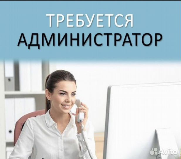 Администратор магазина 4/3
