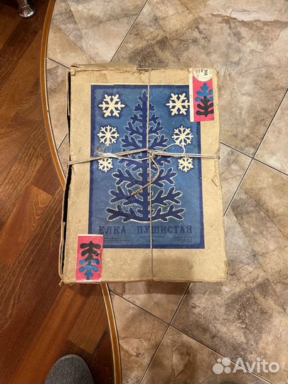 Елка пушистая СССР