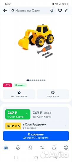 Машинка-конструктор mobikaro для мальчиков