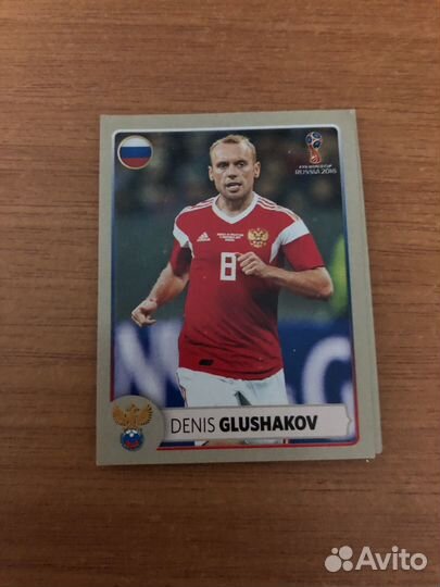 Наклейки FIFA 2018