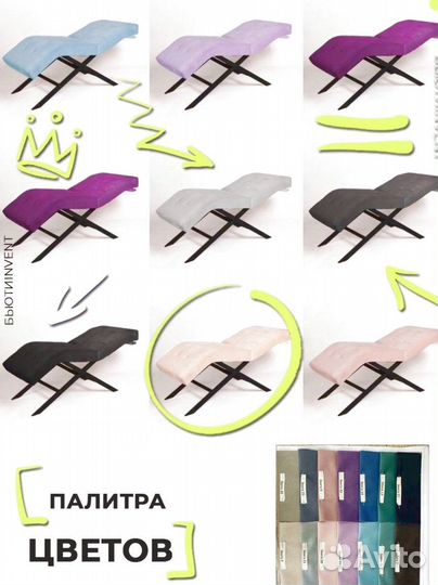 Анатомическая кушетка Квадрат без регулировок