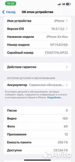 Apple iPhone xs max 256gb