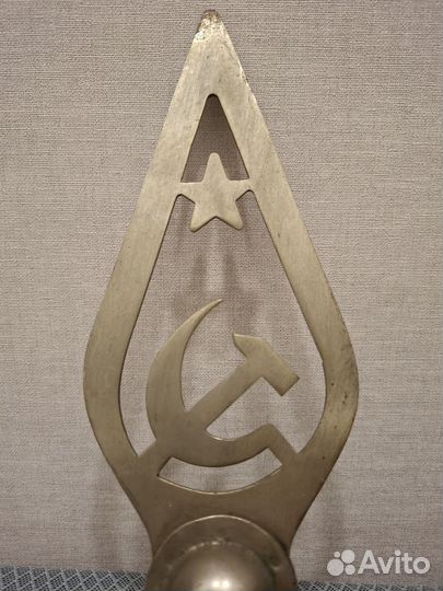 Наконечник на флаг СССР навершие на флаг СССР