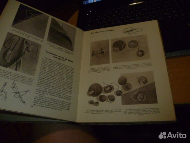 Антикварные книги