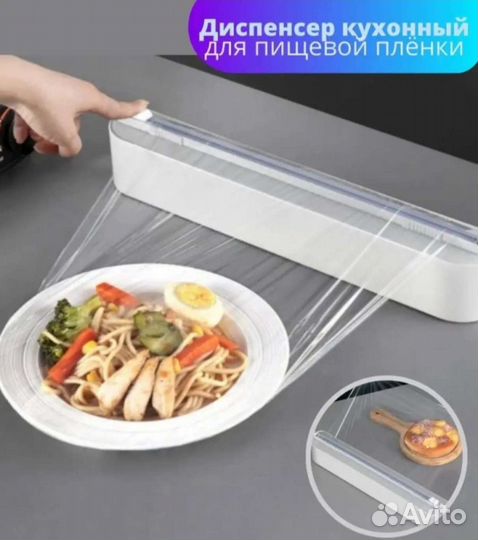 Держатель для пленки и фольги