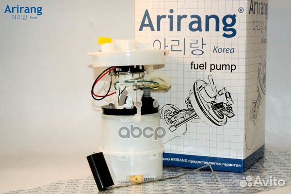 Насос топливный (в сборе) EFP5029A Arirang