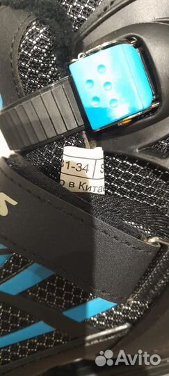 Коньки детские раздвижные 31- 34