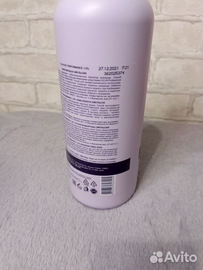 Оксигент Оксид Ollin professional 1.5%