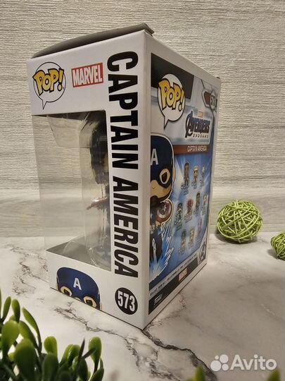 Funko Pop - Captain America 573 from Avengers 4