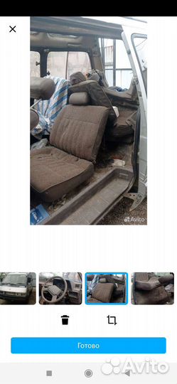 Запчасти на товн айс