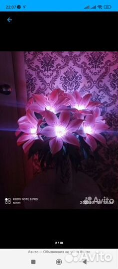 Светильник ромашки в вазе