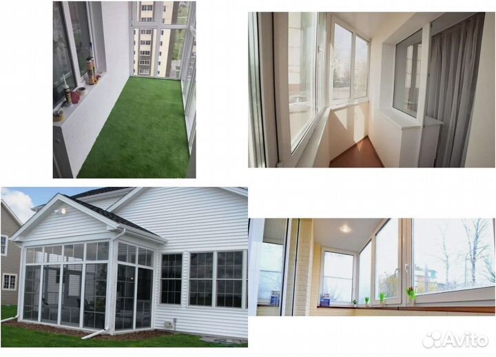 Окна пластиковые