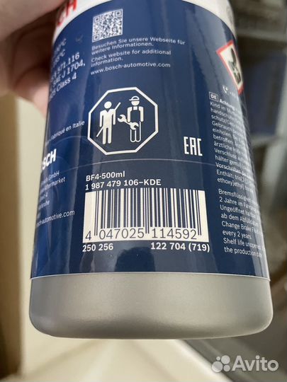 Bosch Dot 4
