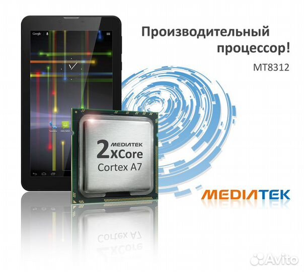 Text TM-7059 X-pad navi 7 3G