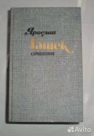 Книги из СССР