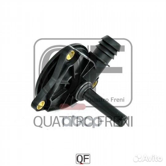 Клапан циркуляции* QF00T01583 quattro freni