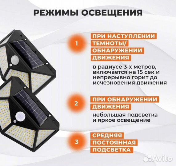 Уличный прожектор