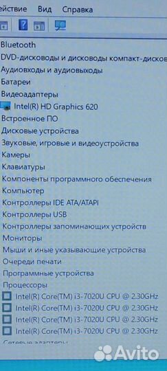 Отличный core i3-7020/8gb/1gb/SSD