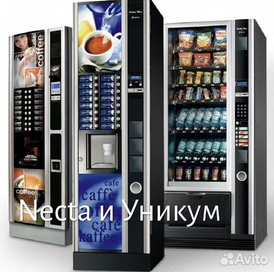 Кофейный автомат