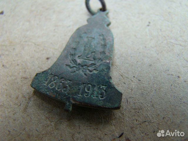 Брелок Коньяк Шустова 50 лет