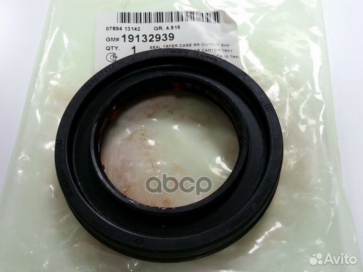 Уплотнение раздаточной коробки ORG 19132939
