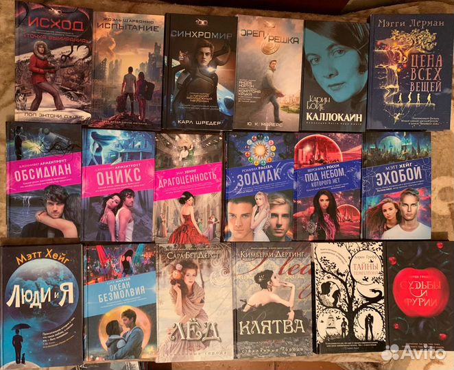 Художественные книги