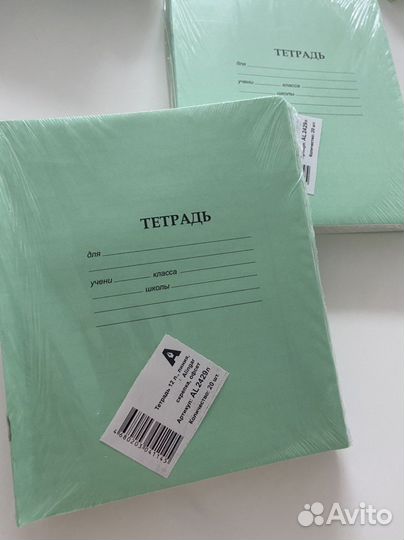 Тетради